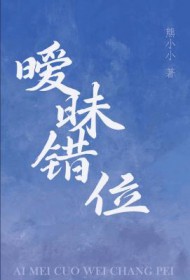 暧昧错位沈天遇闻檀