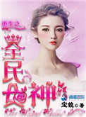 重生之全家都宠我