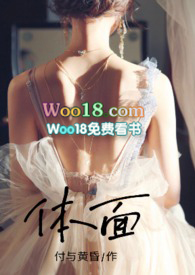 体面女生版演唱视频