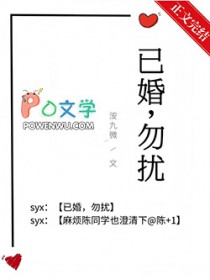 已婚勿扰简介怎么写