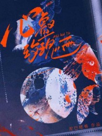 锌和镁可以相互促进吸收