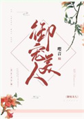 御宠技能升级攻略