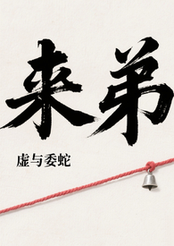 来弟登台壁纸高清
