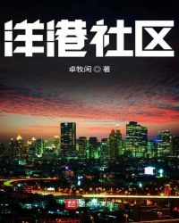 洋港中学现任校长是谁