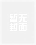 奶瘾（产奶高h/1v1）